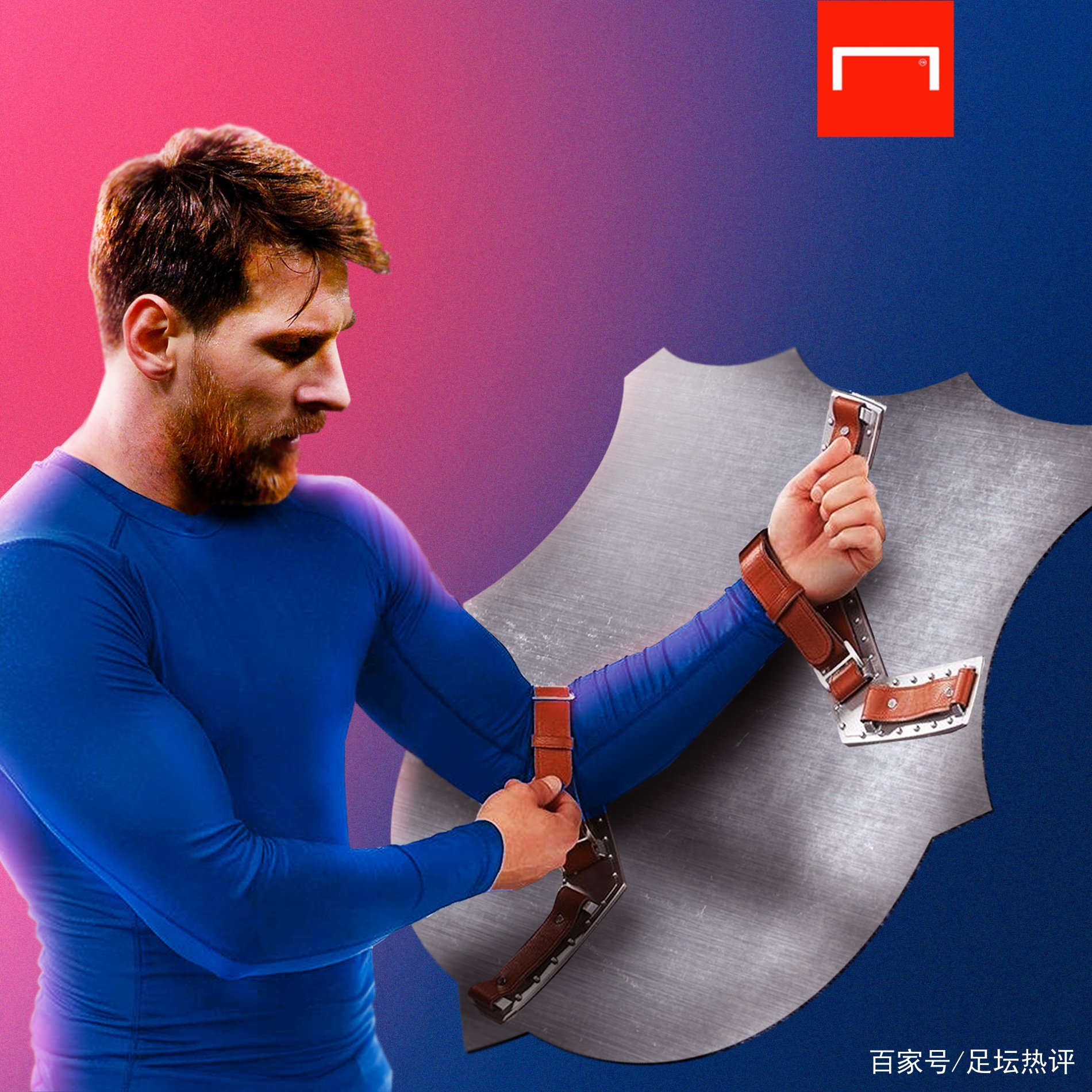 技水平密不