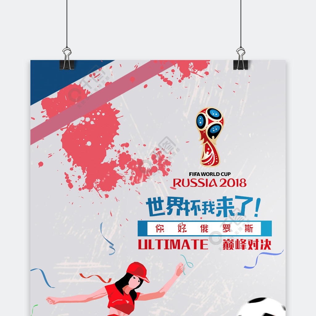 练继续在