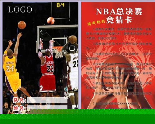 易是一
