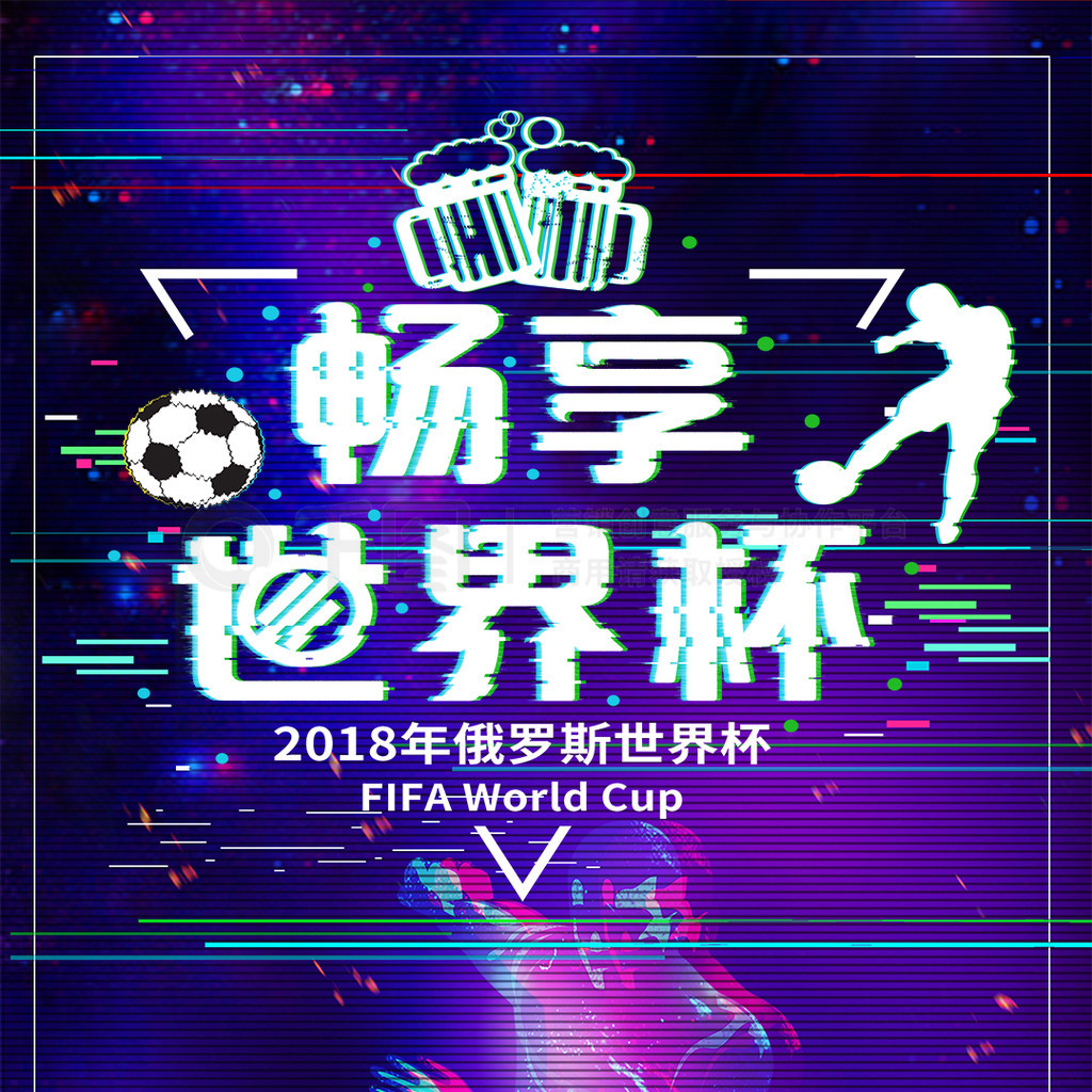 并非一